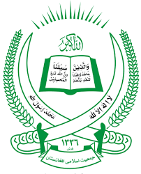 سیزده زندانی کلیدی حزب اسلامی آزاد نشدند