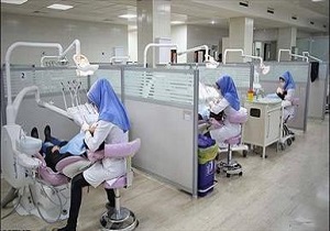 ارائه خدمات سلامت دهان و دندان در مراكز بهداشتی - درمانی استان یزد