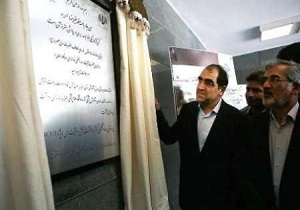 افتتاح مرکز درمان ناباروری در اردبیل