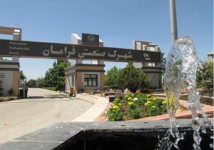 حمايت از كارآفرينان و اشتغال يكی از شاخصه های تحقق اقتصاد مقاومتی