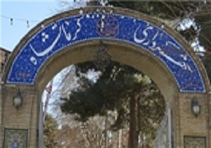 اهداء نشان ویژه خانه تئاتر ایران به شهردار