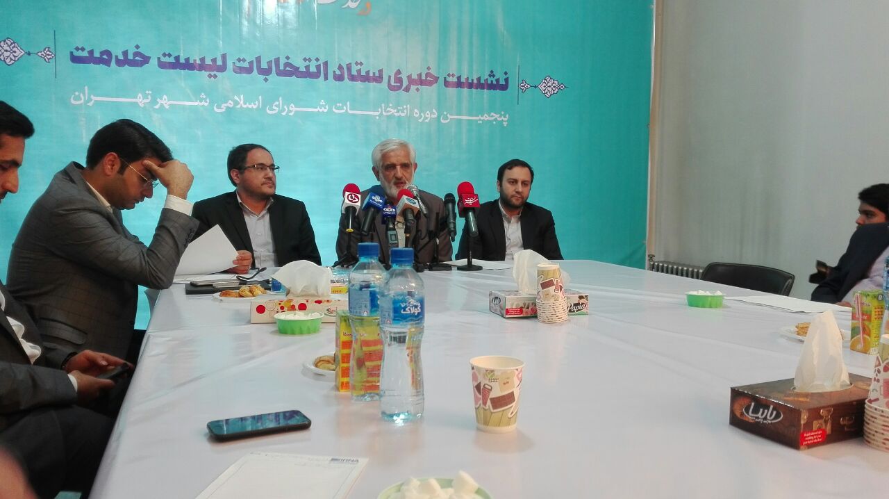برگزاری جلسهای با لاریجانی برای بررسی رد صلاحیت شدهها/ ملاک قرار ندادن بحث فتنه در بررسی صلاحیتها به امنیت لطمه میزند برگزاری جلسهای با لاریجانی برای بررسی رد صلاحیت شدهها/ ملاک قرار ندادن بحث فتنه در بررسی صلاحیتها به امنیت لطمه میزند