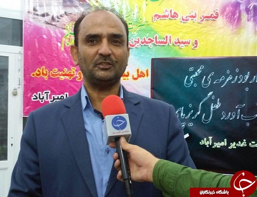 مراسم تجلیل از مقام معلم در مجتمع غدیر امیر آباد+تصویر