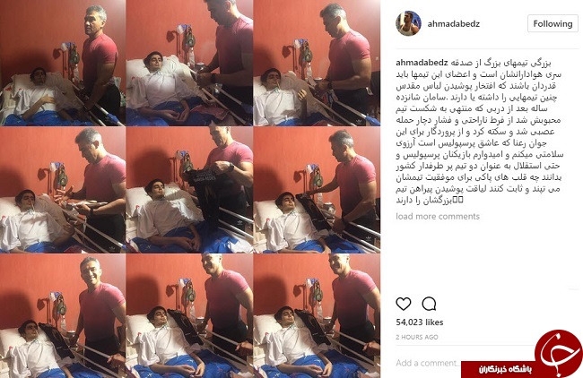 خطو نشان استوره پرسپولیس برای بازیکنان خاطی پایتخت +عکس