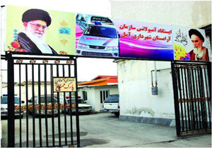 راه‌اندازی مرکزشبانه روزی اعزام آمبولانس انتقال متوفی درآمل