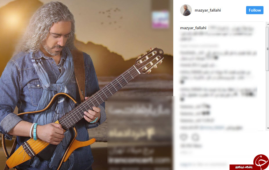 تیپ متفاوت مازیار فلاحی+عکس تیپ متفاوت مازیار فلاحی+عکس