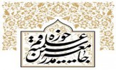 باشگاه خبرنگاران -جامعه مدرسین از حجت الاسلام رئیسی حمایت کرد