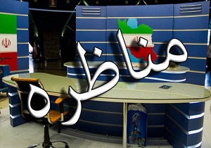 مسابقات مناظره دانشجویی، به تدریج به یک جریان اثرگذار فرهنگی تبدیل می شود