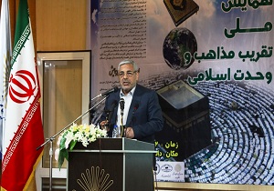 شعبه دانشگاه تقریب مذاهب در آذربایجان غربی تاسیس می‌شود