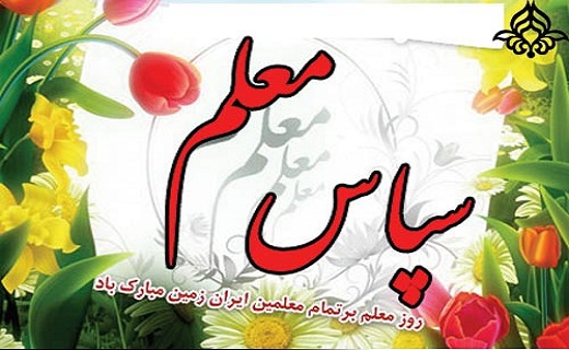 نگاهی به پر بیننده ترین اخبار روز گذشته در سمنان