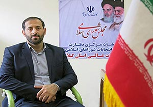 دموکراسی دینی با انتخابات سالم