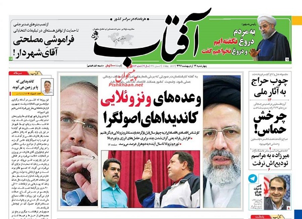 از ..... تا ......