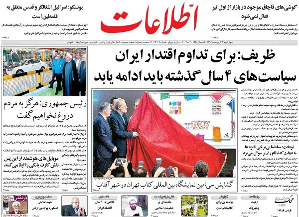 از ..... تا ......