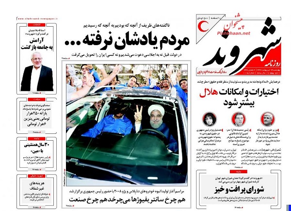 از ..... تا ......