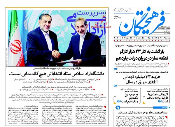 از ..... تا ......