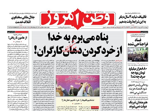 از ..... تا ......