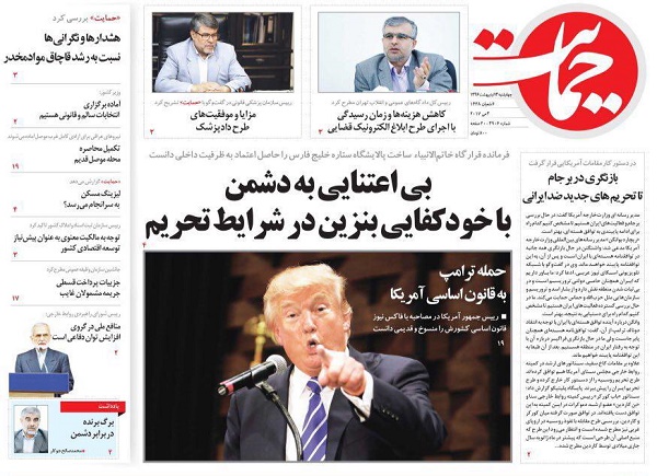 از هزینه های دولت یازدهم تا درآمد های سازمان دانش آموزی که خودروی لوکس مدیران شد