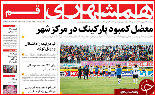 از  تا