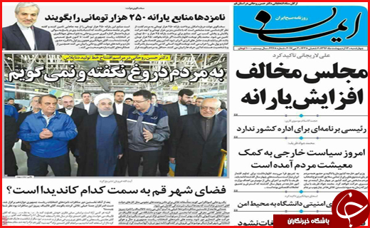 از  تا