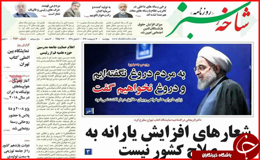 از  تا