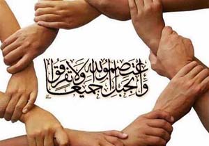 نفی تندروی وتاکید بر وحدت پیام همایش ملی تقریب مذاهب و وحدت اسلامی