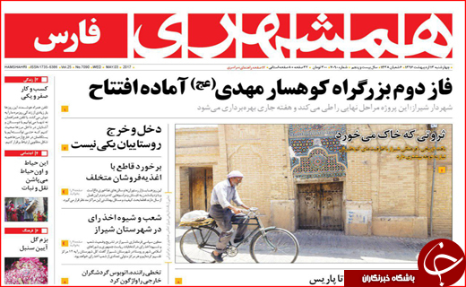 از انتقادها به نظام بانکی تا پایان عصر پیامک ها