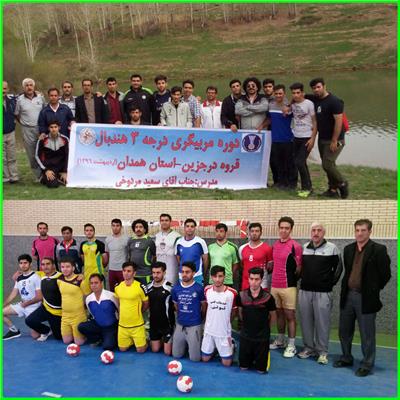 دوره مربی گری درجه 3 هندبال در رزن