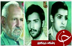 پدر شهیدان آقامحمدی به فرزندان شهیدش پیوست