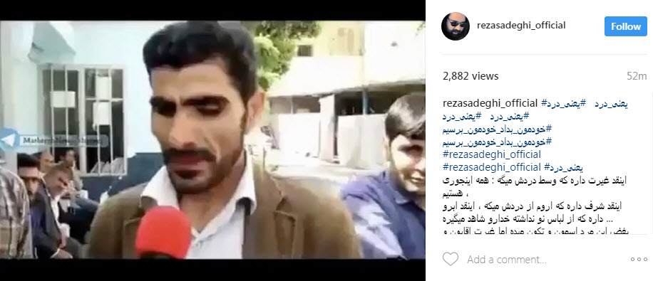 بغض این مرد آسمان را تکان می&zwnj;دهد اما غیرت آقایان را نه! +فیلم
