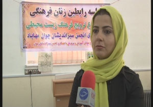 برگزاری کارگاه آموزش مسائل زیست محیطی در مهاباد