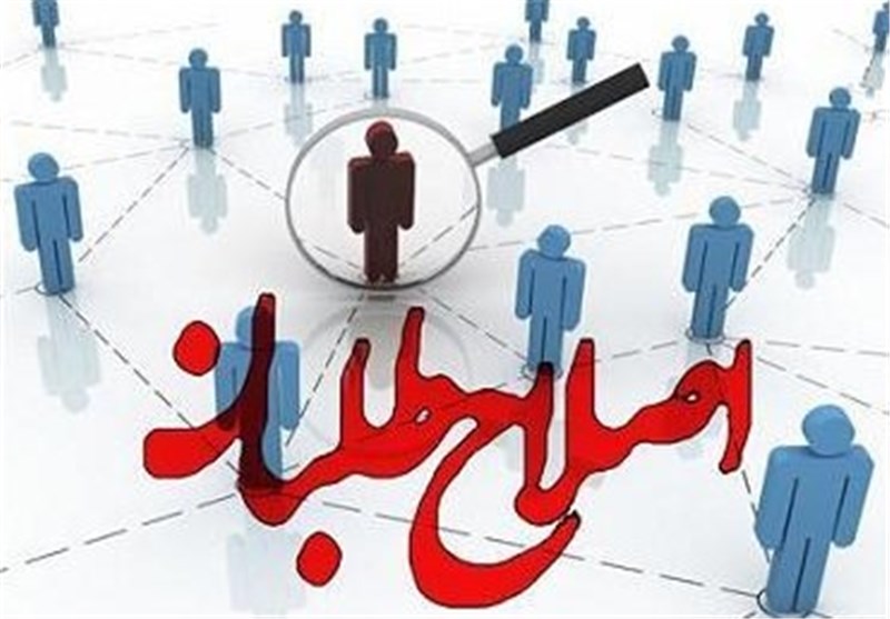 اعلام حمایت شورای هماهنگی احزاب اصلاح طلب از کاندیداتوری روحانی اعلام حمایت شورای هماهنگی احزاب اصلاح طلب از کاندیداتوری روحانی