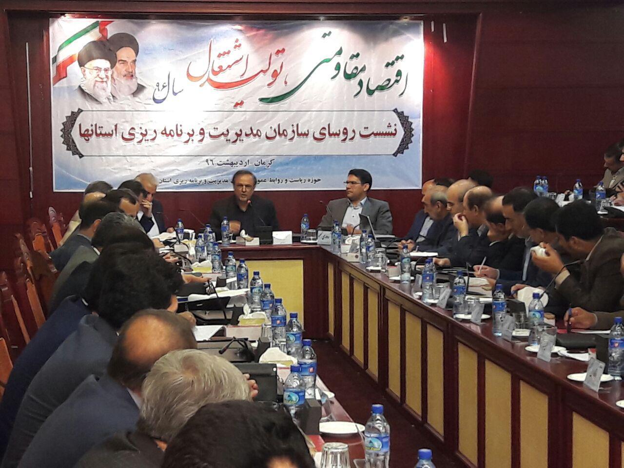 فعالیت 21 موسسه اقتصادی در کرمان