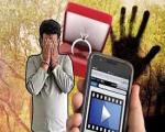 تهدید و انتشار تصاویر خصوصی عاقبت دوستی خیابانی
