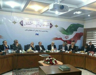 بررسی راهکارهای حل مشکلات صنعت آب و برق