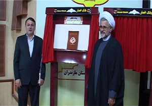 آغاز فعالیت قرارگاه حمایت های اجتماعی و بانکداری قرض الحسنه انصار کشور