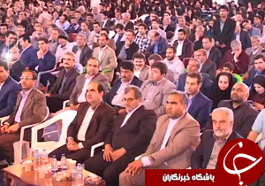 همایش دو هزار نفری تجلیل از معلمان
