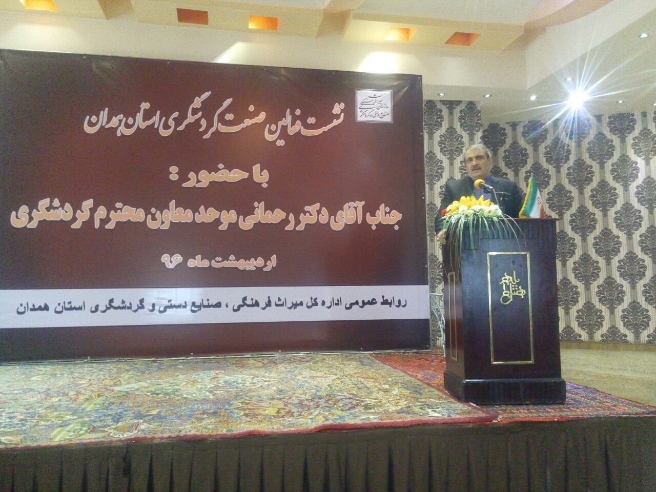 راهنمایان گردشگری امانت دار خانواده گردشگری هستند