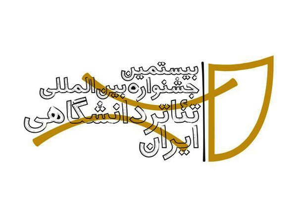 مهدی گمار: امسال نتوانستیم اسپانسر خارج از مجموعه دولتی داشته باشیم