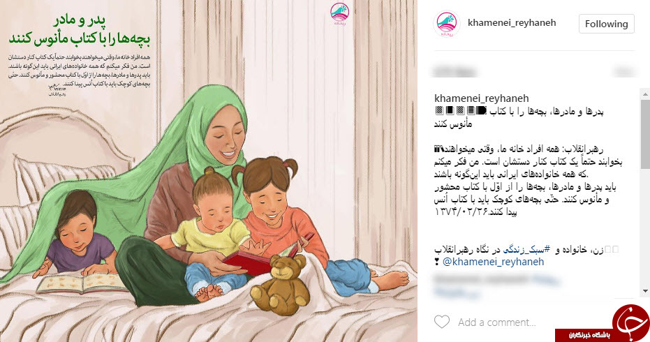 یک عادت جالب خانواده 