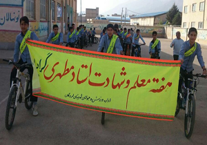 برگزاری همایش دوچرخه سواری در لردگان