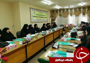نشست منطقه ای بانوان فرهیخته برگزار شد