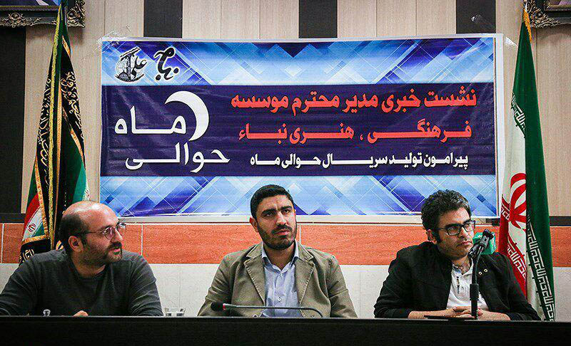 سریال «حوالی ماه» روایتی از فعالیت‌های اخلاقی و تربیتی بسیج در قالب طنز