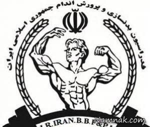 اهم اخبار ورزشی سیزدهم اردیبهشت ماه