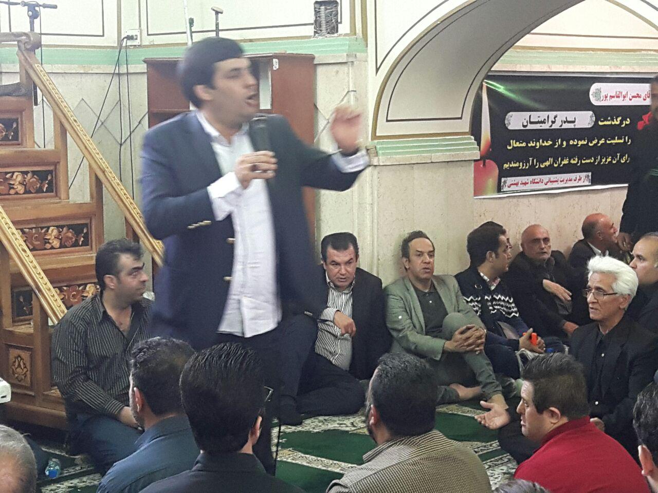 مراسم ختم پدر بهنام ابوالقاسم پور برگزار شد + عکس
