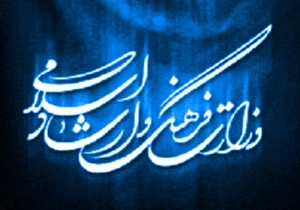 کرمانشاه میزبان جام باشگاه های "کتابخوانی"