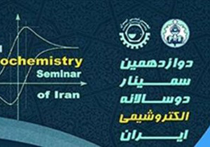 افزایش 275 درصدی تفاهمنامه های دانشگاه اصفهان با دانشگاه های خارجی