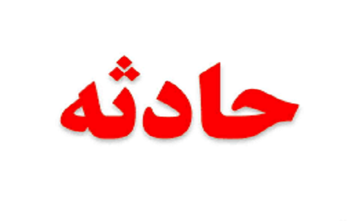 ۲۳ مصدوم در آتش سوزی کمپ ترک اعتیاد