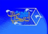 باشگاه خبرنگاران -واکنش کمیسیون بررسی تبلیغات انتخابات ریاست جمهوری نسبت به شکایت احمدی نژاد