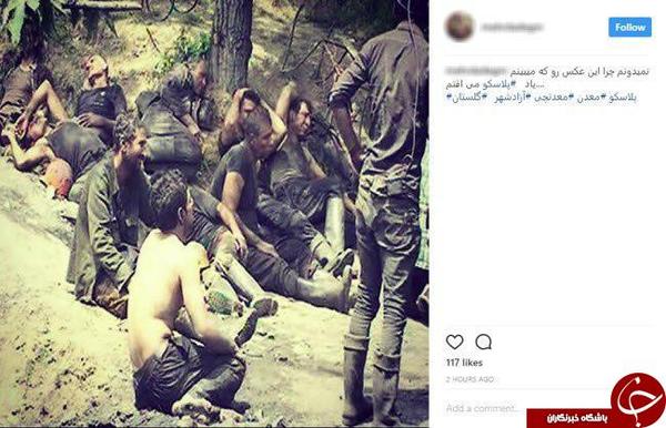 واکنش کاربران به حادثه معدن در استان گلستان +عکس