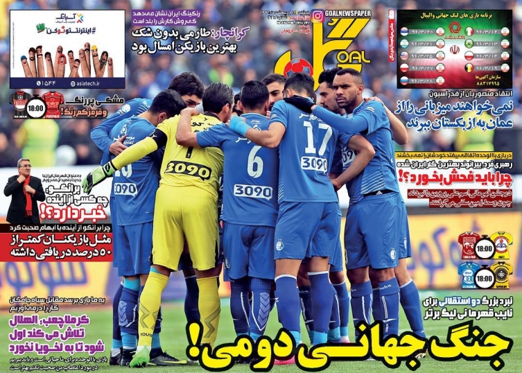گل - 14 اردیبهشت